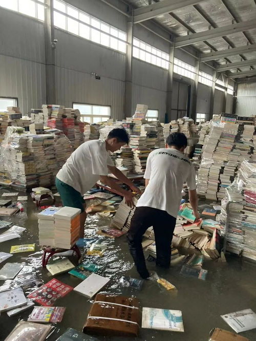 洪水襲擊河北涿州物流重鎮，近百家圖書庫房損失過億，災后重建與應急網站建設迫在眉睫