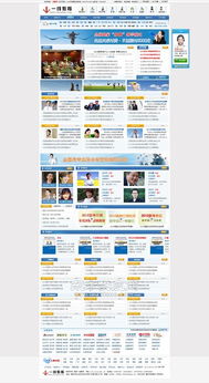 網沃科技網站建設服務解析 紅旗河溝地區費用與圖片展示