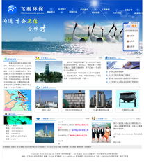 東臺網站建設全流程解析 從方案到維護，雨田網絡的專業服務與費用參考