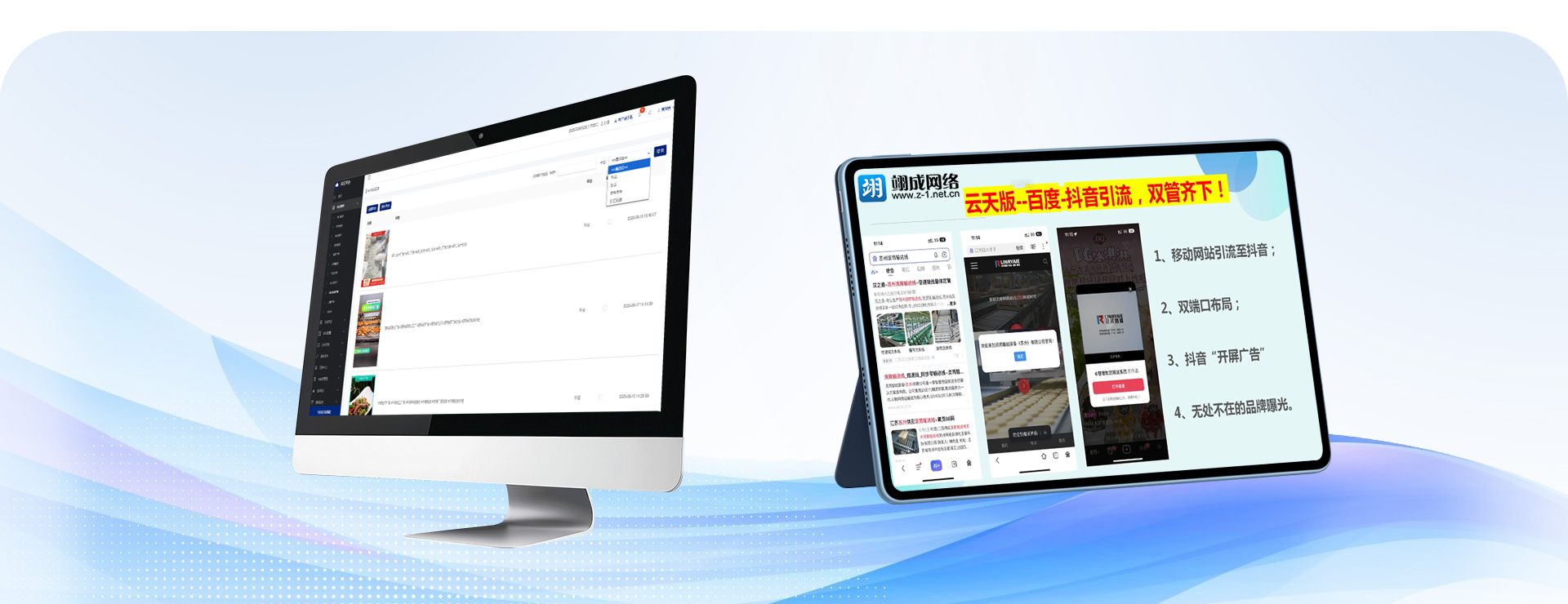 構建營銷型企業網站 從策劃到落地的全方位指南