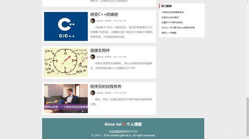 CSDN網(wǎng)站建設(shè)及推廣 HTML5網(wǎng)頁設(shè)計(jì)作業(yè)實(shí)踐指南